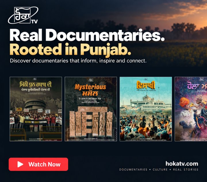 HokaTV - Real documentaries, rooted in Punjab. Watch now